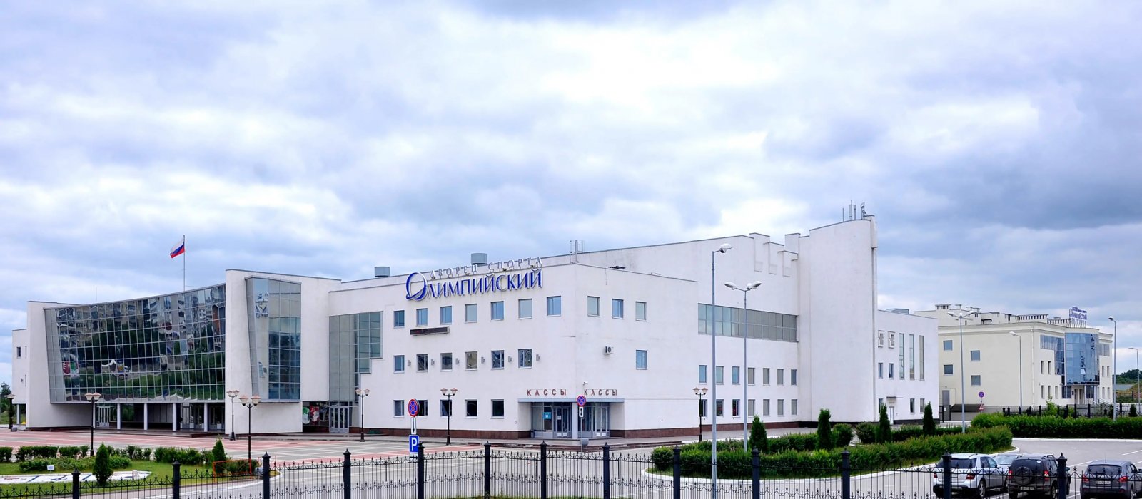 ДС "Олимпийский" (Рязань)