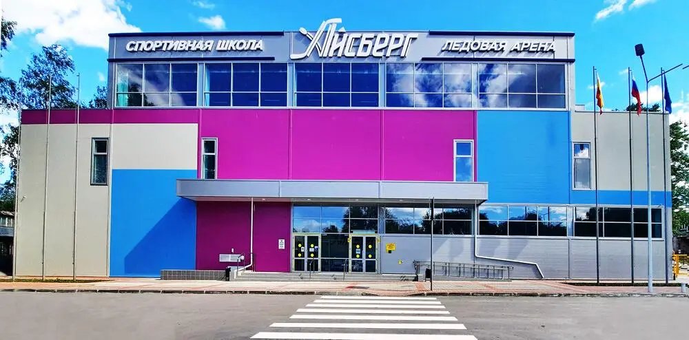 ЛА "Айсберг" (Рязань)