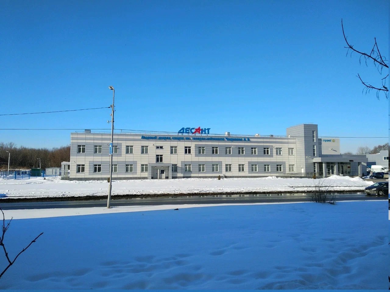 ЛДС "Десант" (Рязань)