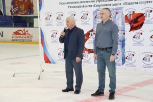 01.02.2026. Областные финальные соревнования "Золотая шайба"