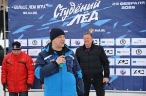 23.02.2026. "Студёный лёд" - 2026 (Скопинский МО)