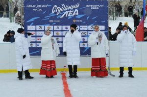 23.02.2026. "Студёный лёд" - 2026 (Скопинский МО)