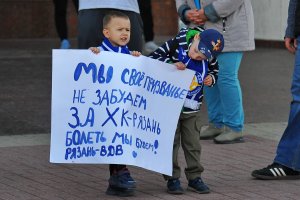 14.09.2025. Первая домашняя игра ХК Рязань-ВДВ в сезоне 2025/2026 ВХЛ