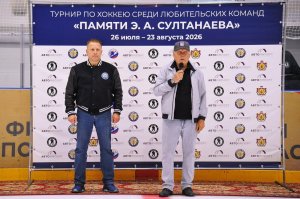 26.07.2026. Турнир "Памяти Э.А. Султанаева". 1 тур. Открытие