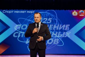 15.12.2025. Подведение спортивных итогов 2025 года в Рязанской области