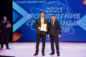 15.12.2025. Подведение спортивных итогов 2025 года в Рязанской области