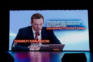 15.12.2025. Подведение спортивных итогов 2025 года в Рязанской области