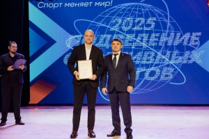 15.12.2025. Подведение спортивных итогов 2025 года в Рязанской области