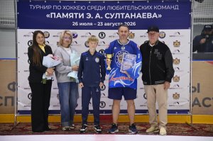 24.08.2026. Турнир "Памяти Э.А. Султанаева". Награждение.