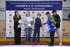 24.08.2026. Турнир "Памяти Э.А. Султанаева". Награждение.