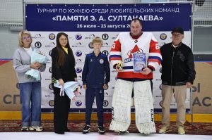 24.08.2026. Турнир "Памяти Э.А. Султанаева". Награждение.