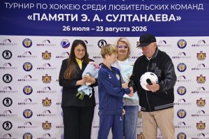 24.08.2026. Турнир "Памяти Э.А. Султанаева". Награждение.
