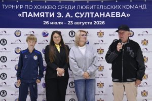 24.08.2026. Турнир "Памяти Э.А. Султанаева". Награждение.