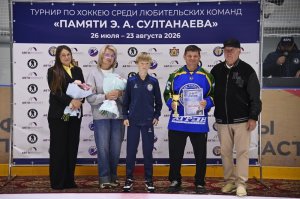 24.08.2026. Турнир "Памяти Э.А. Султанаева". Награждение.