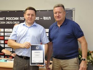 02.09.2026. Cобрание представителей команд Ночной хоккейной лиги в Рязанской области.
