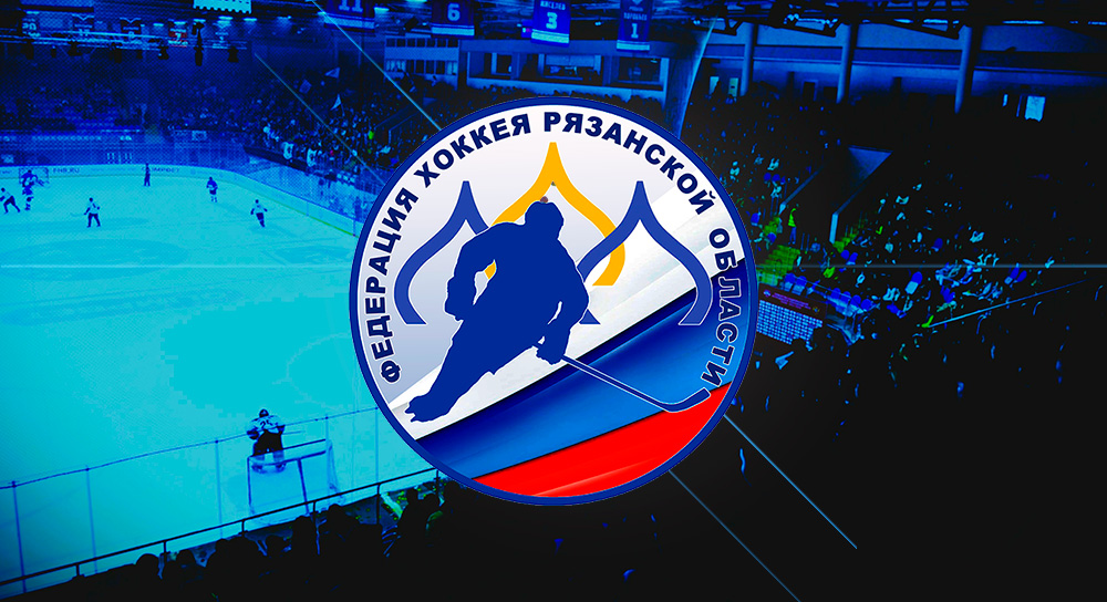 20.01.2026 2026-01-20 Протон (Нововоронеж) - МХК Рязань-ВДВ. Прямая трансляция